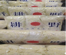 防雾类CPP