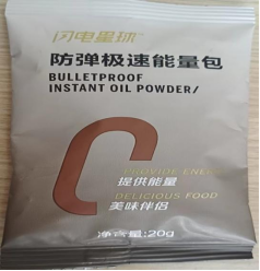 抗静电CPP